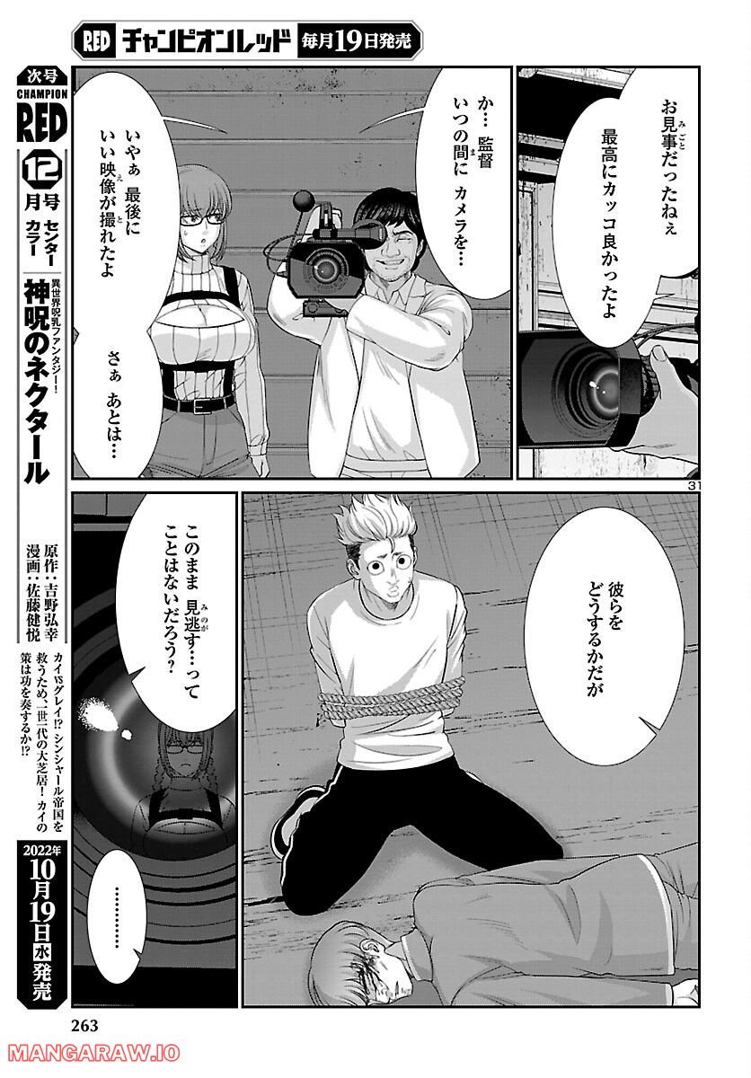 P32