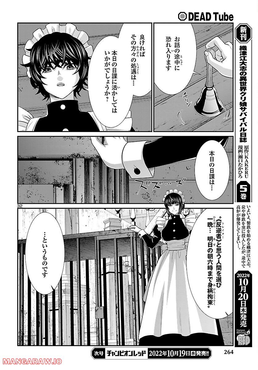 P33