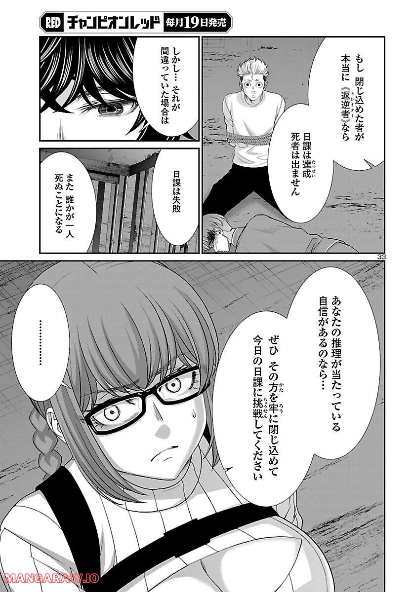 P34