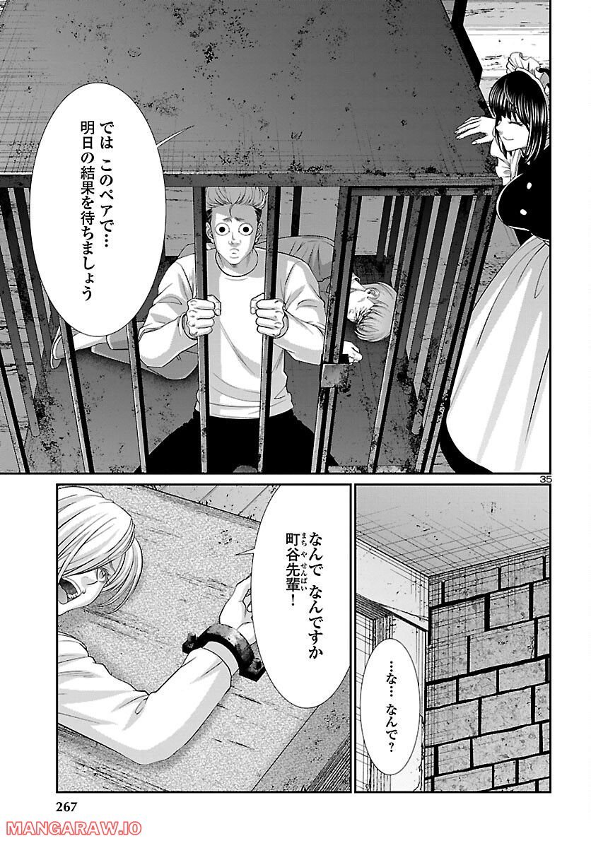P36