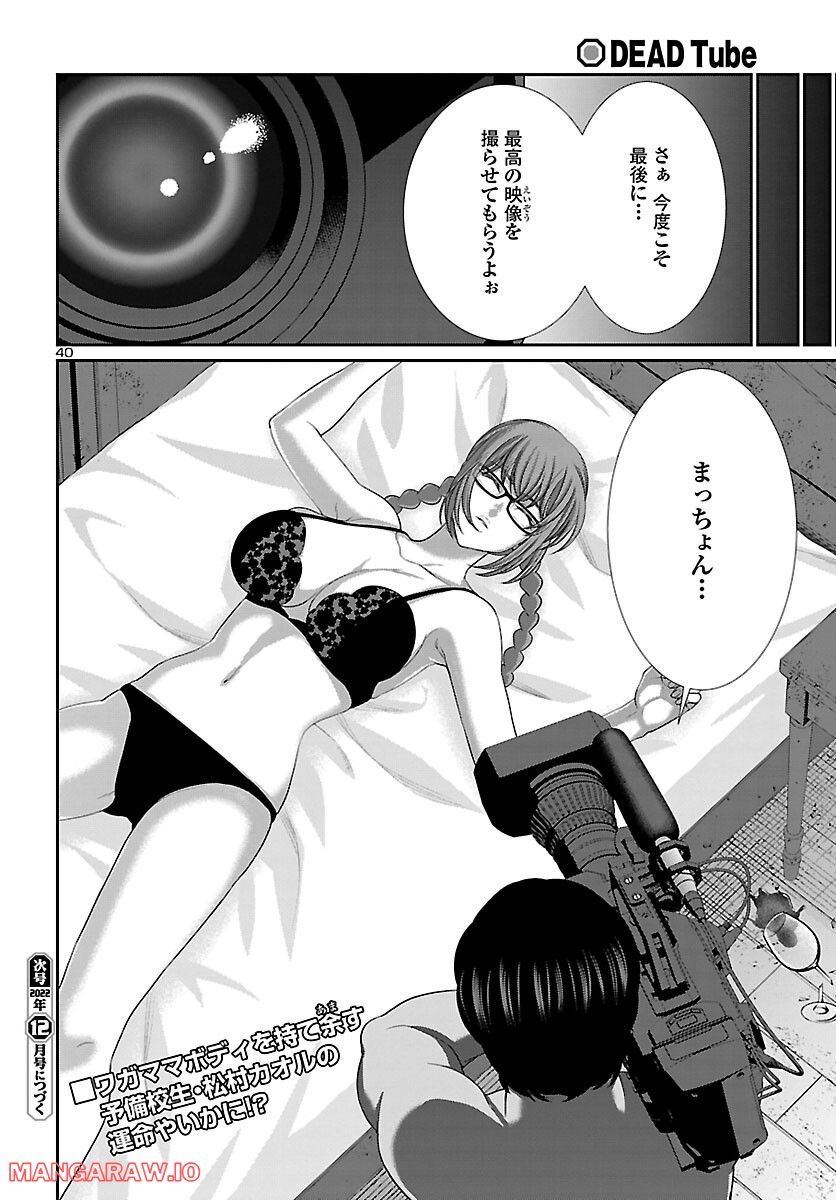 P41