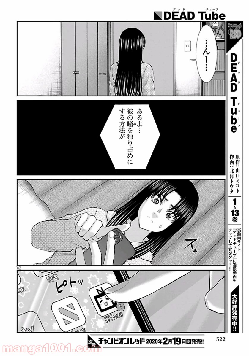 P12