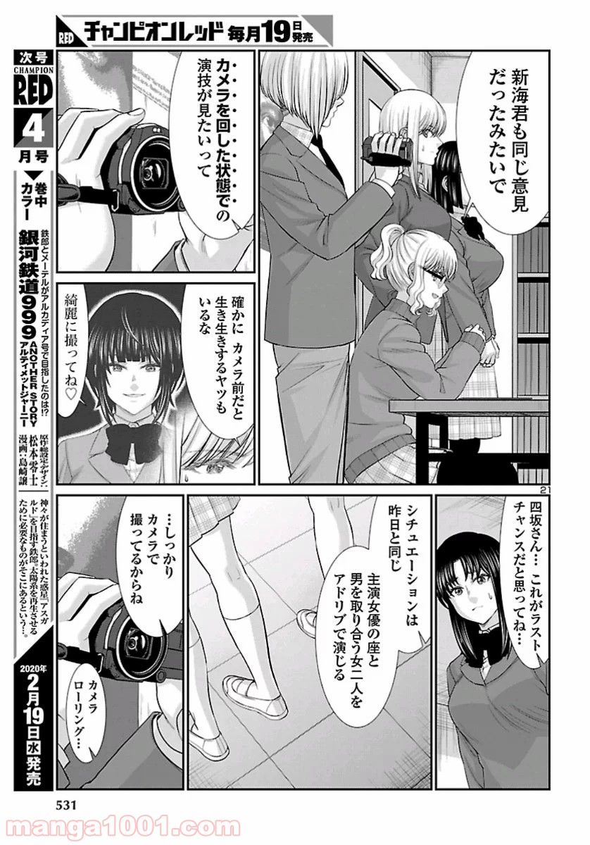 P21
