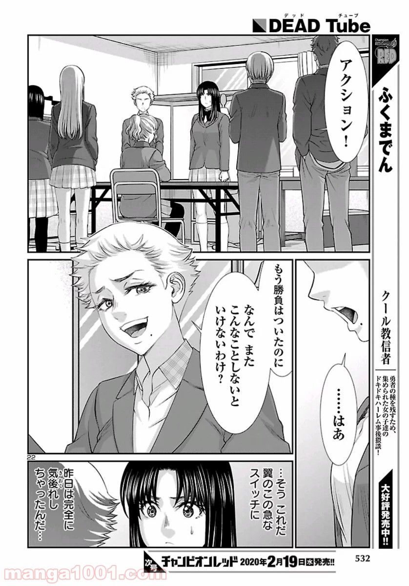 P22