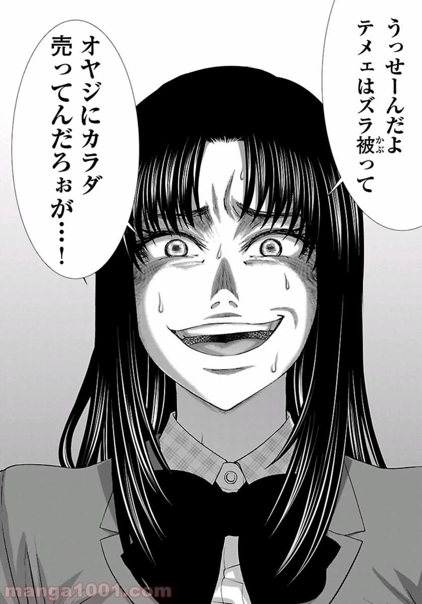 P26