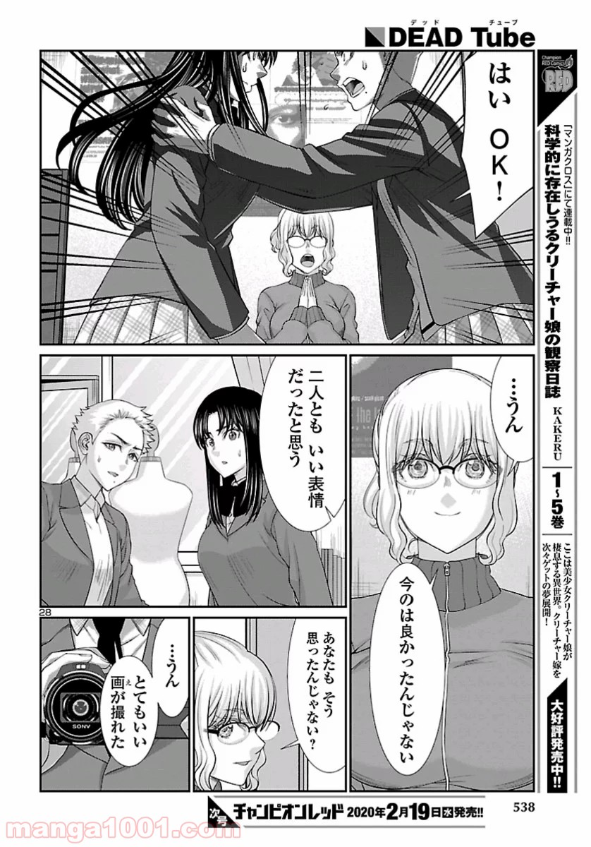 P28