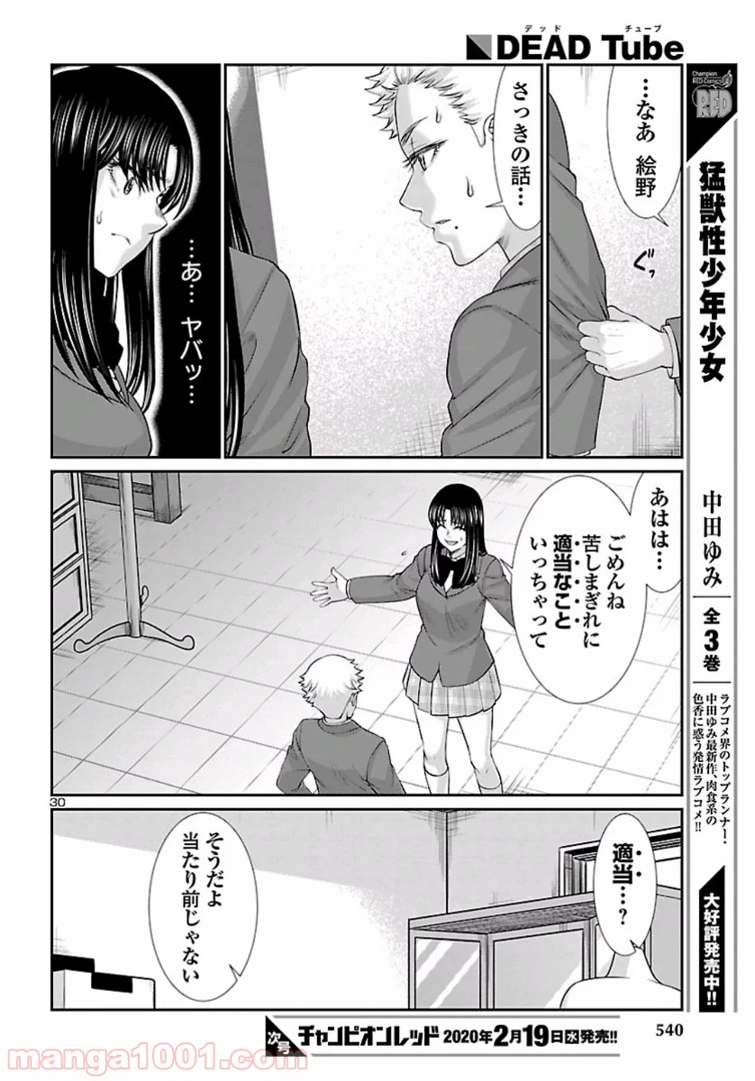 P30