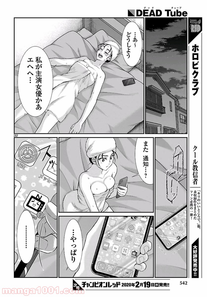 P32