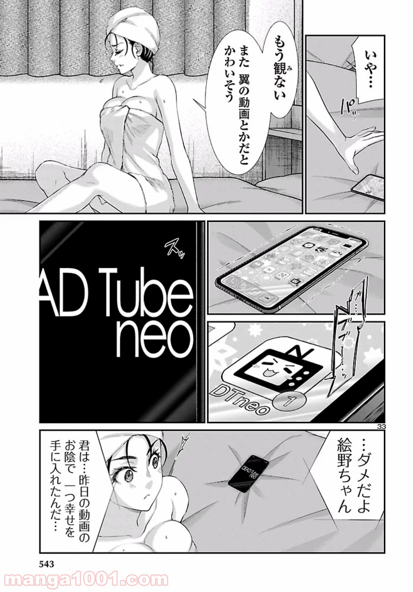 P33