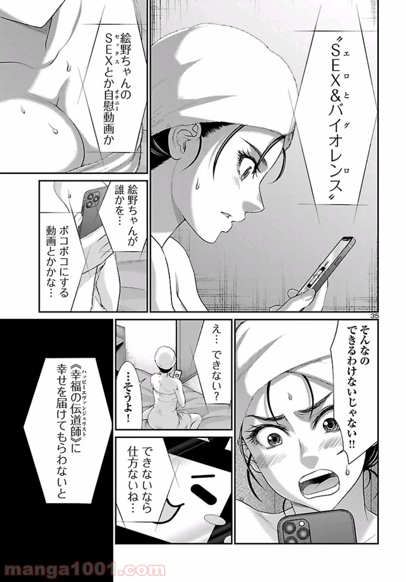 P35