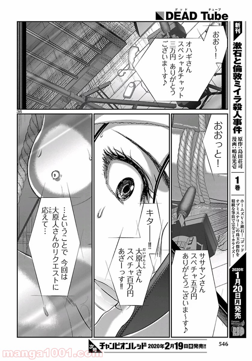 P36