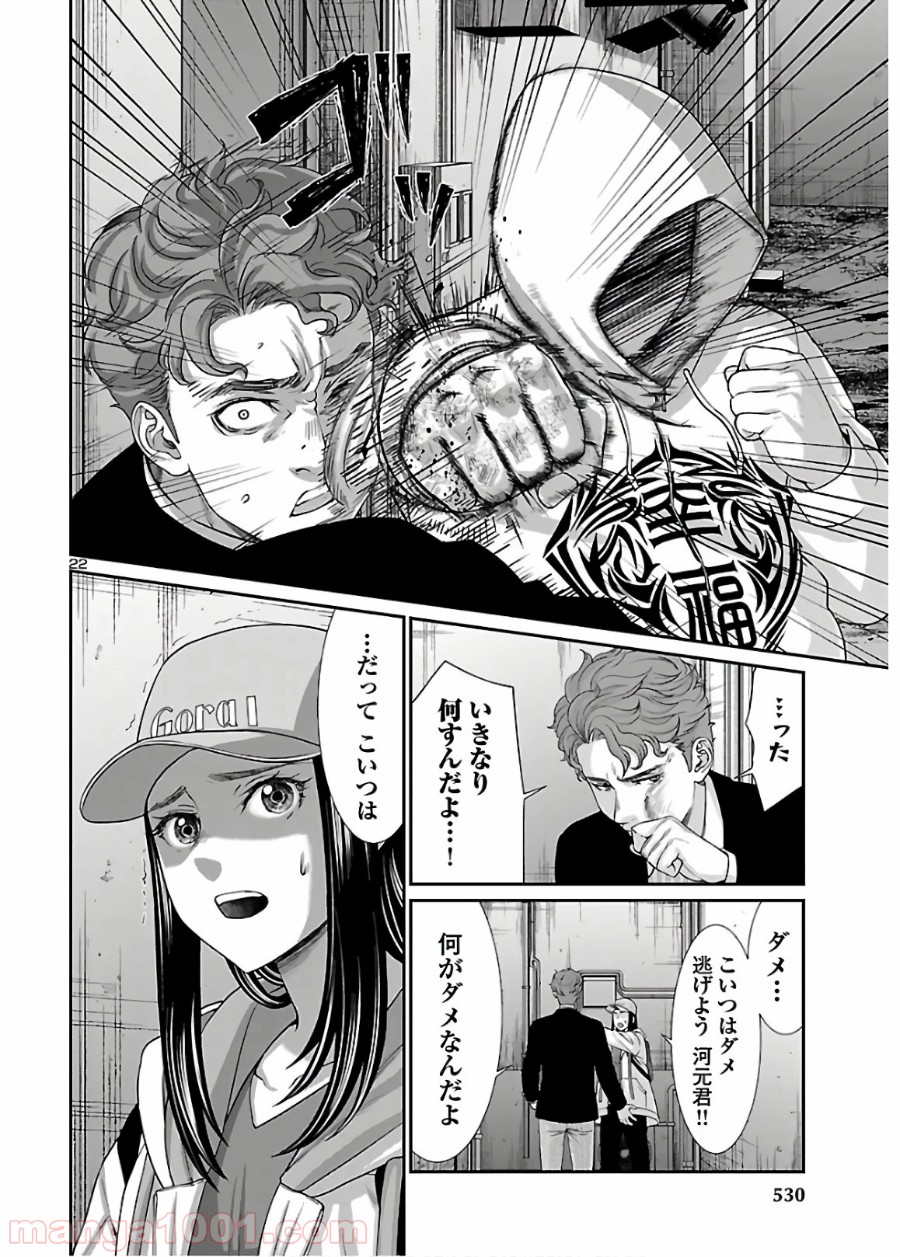 P22