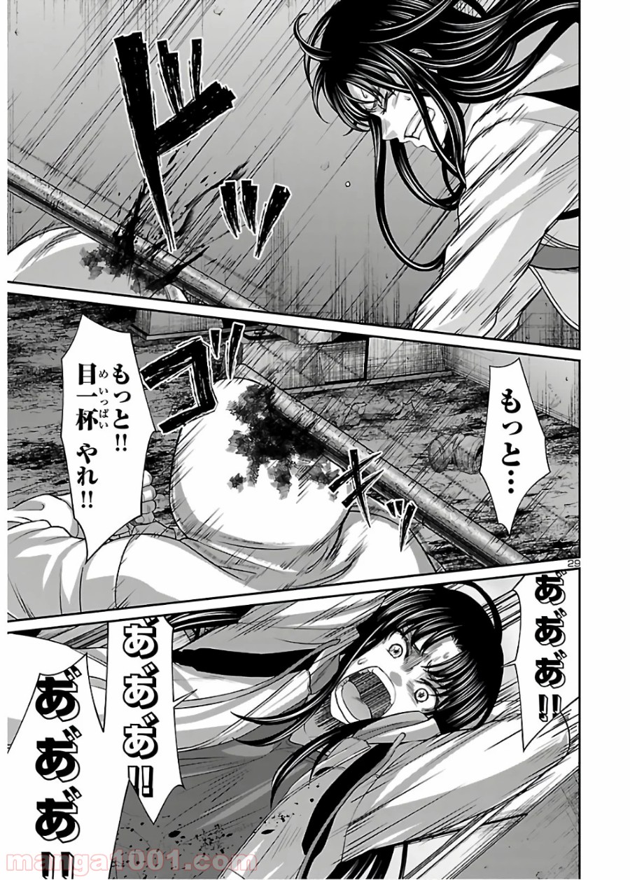 P29