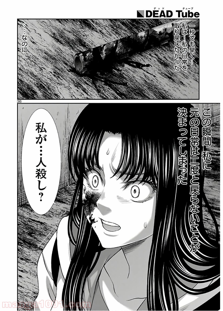 P36