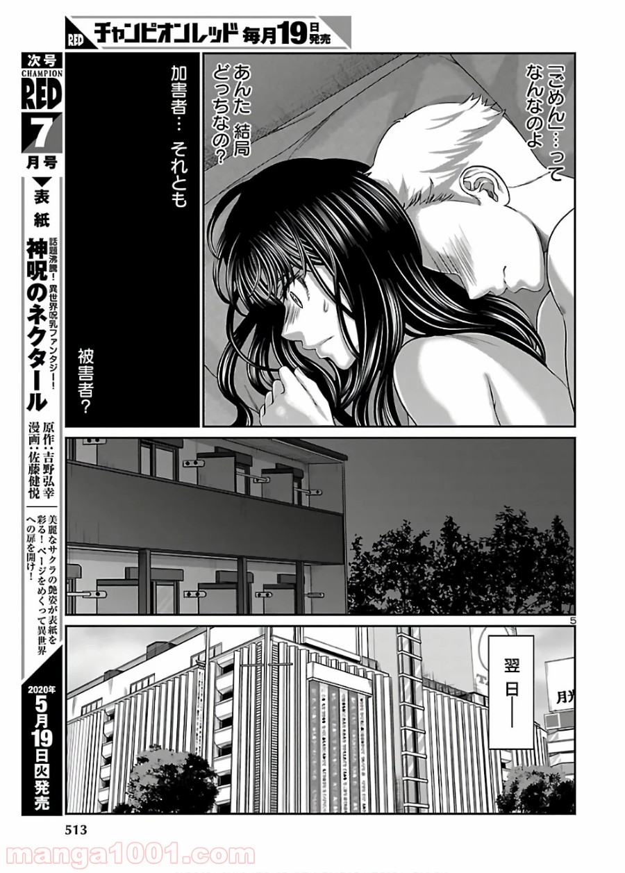 P5
