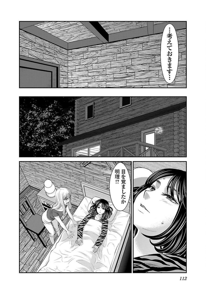 P28