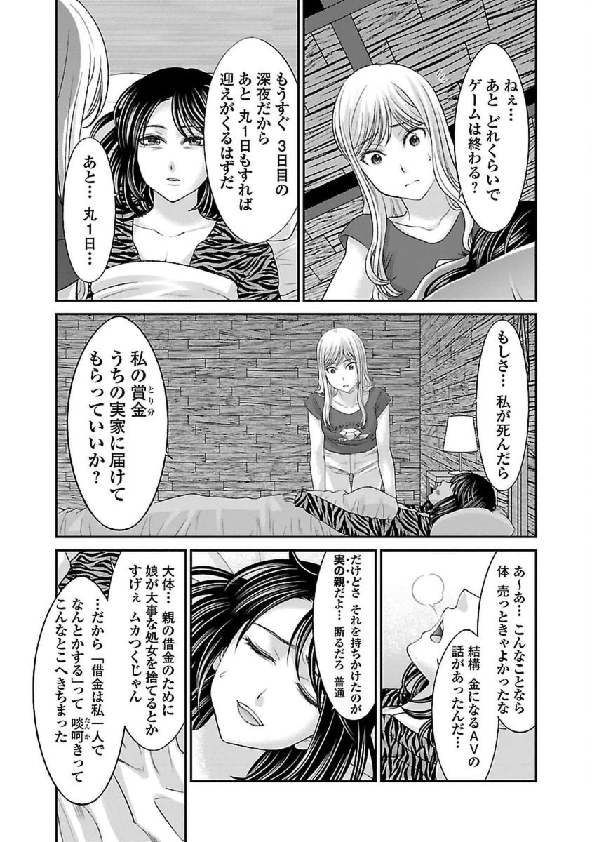 P29
