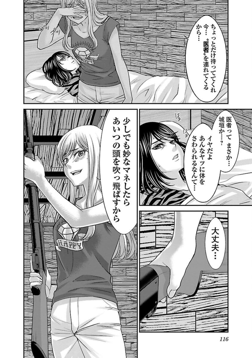 P32