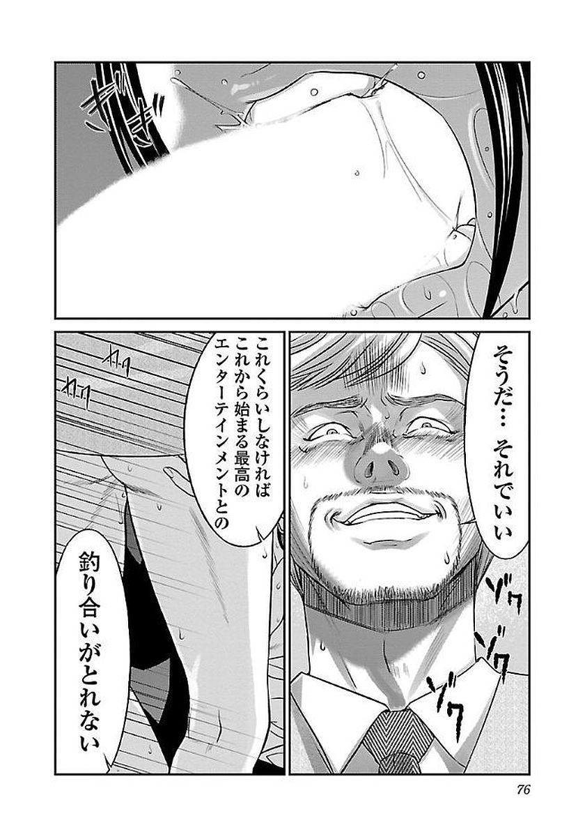 P28