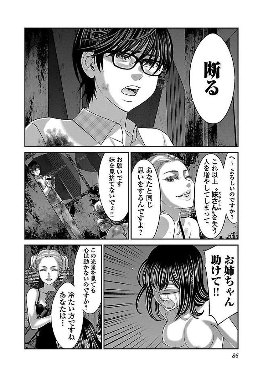P38