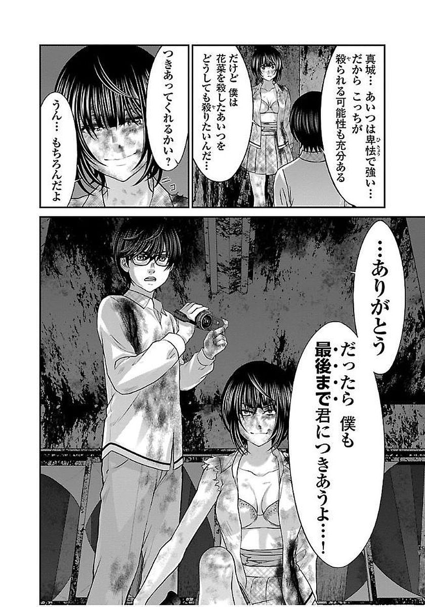 P42