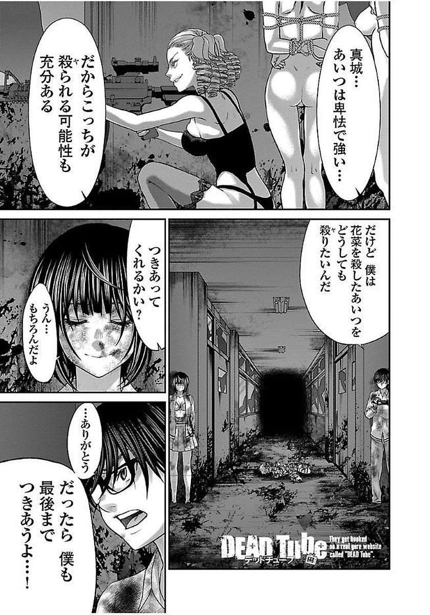 P43