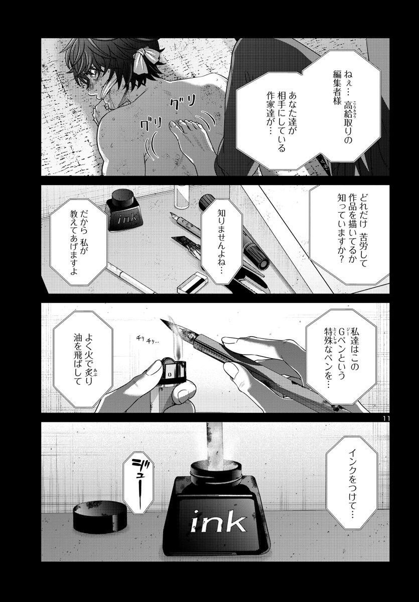 P12