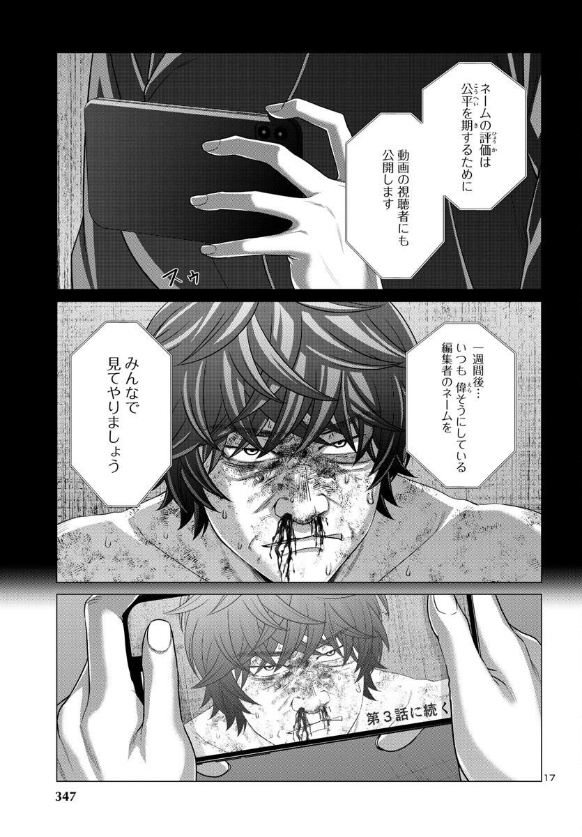 P18