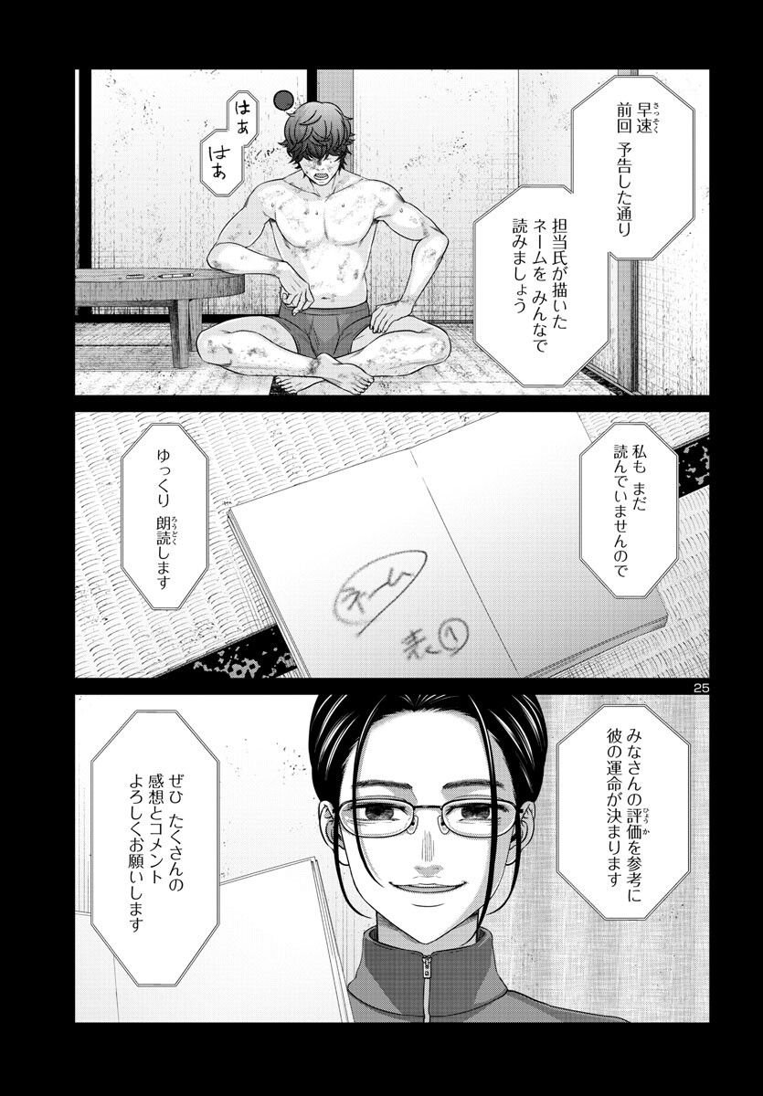 P26