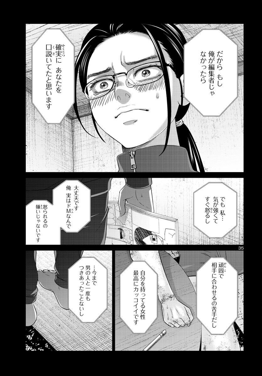 P36