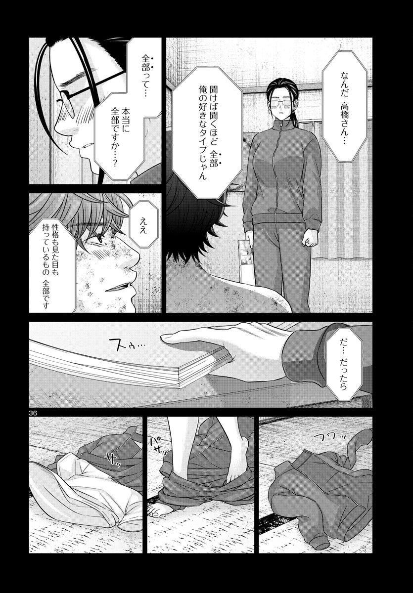 P37