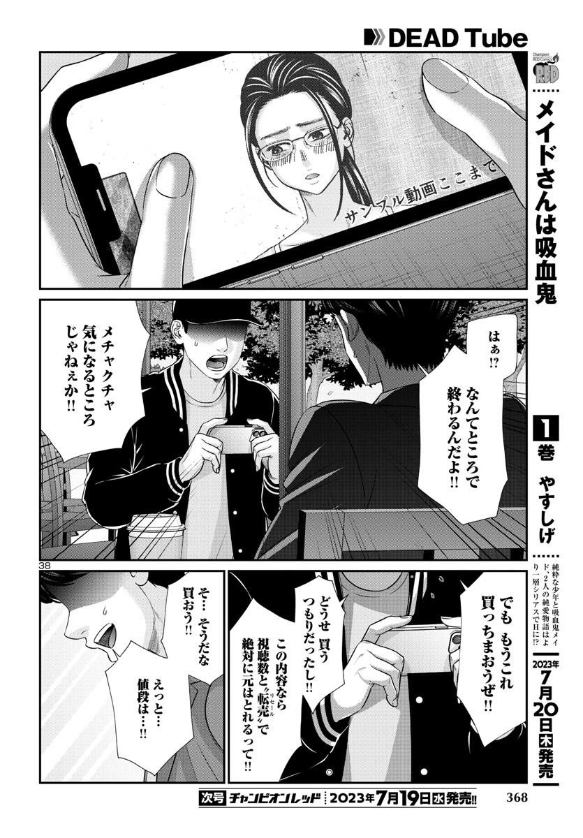 P39