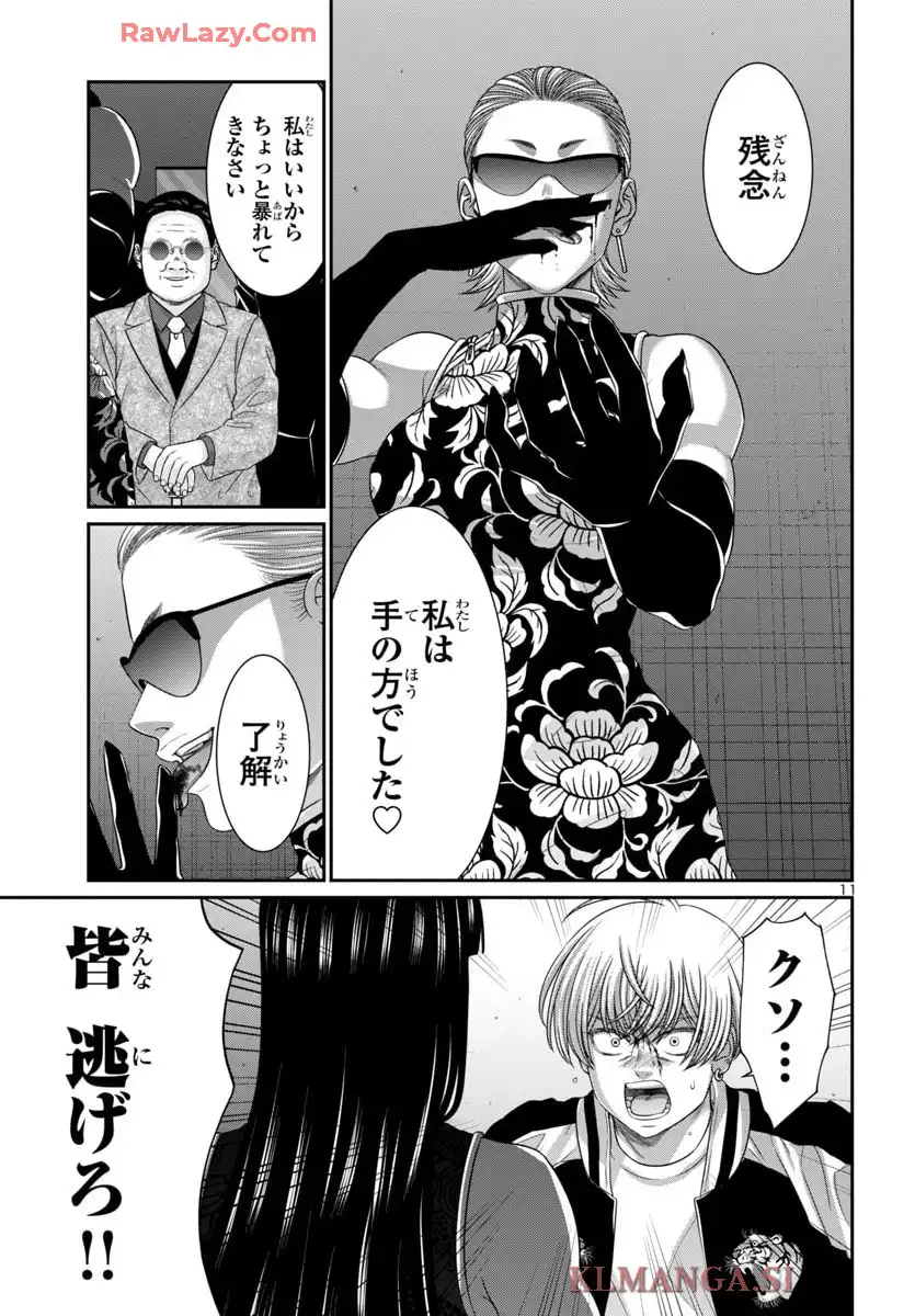 P11