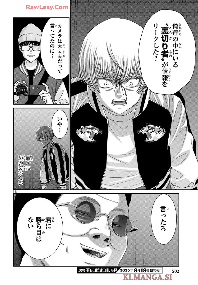 P16