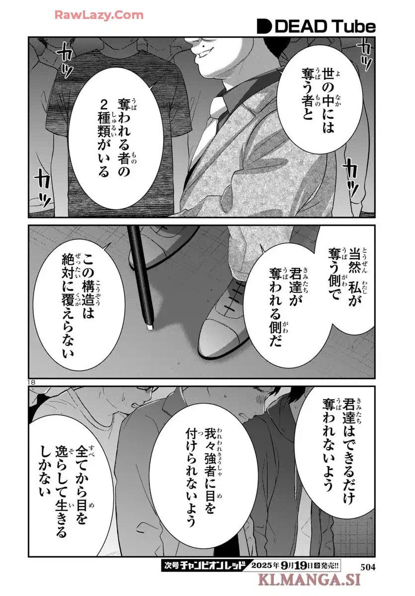 P18