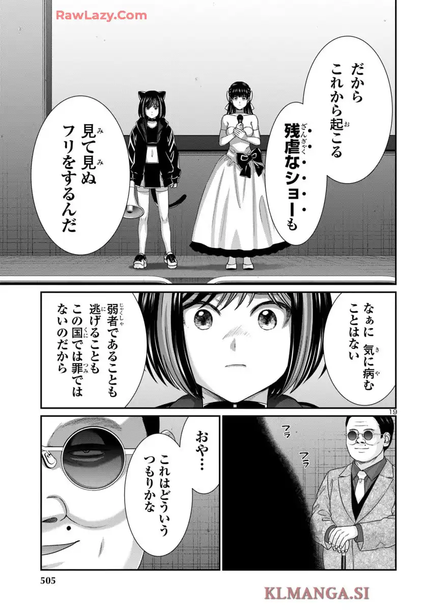 P19