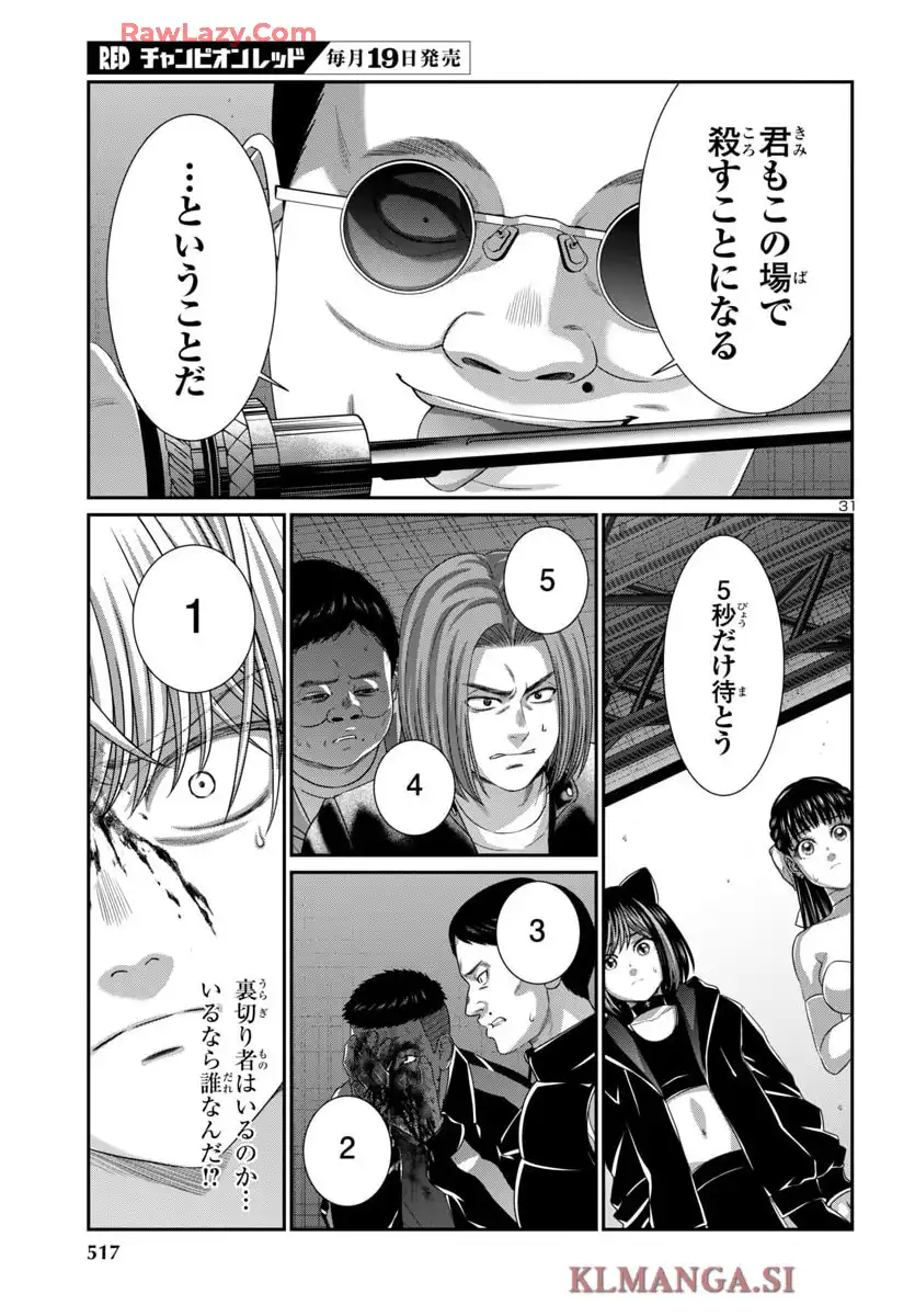 P31