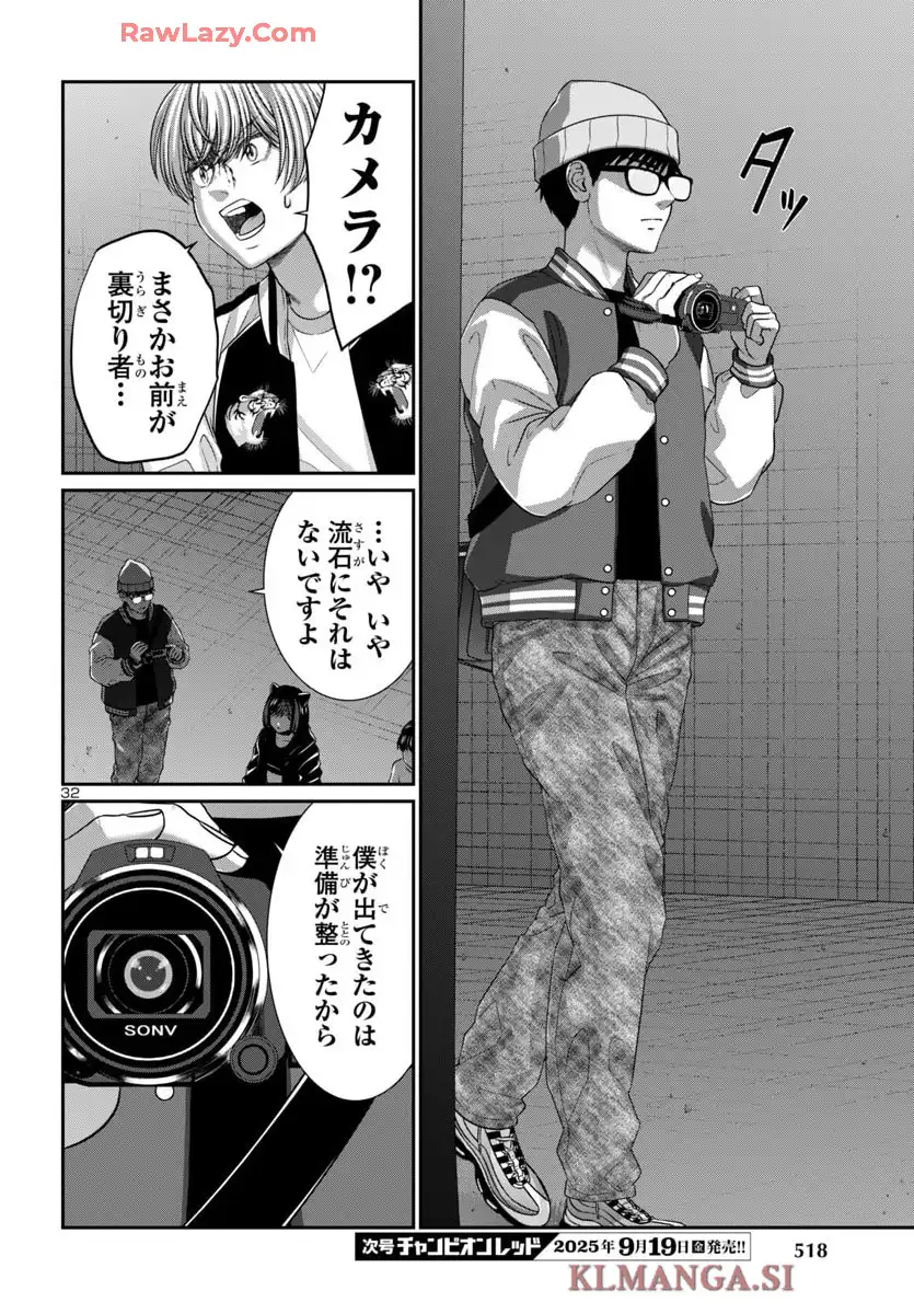 P32