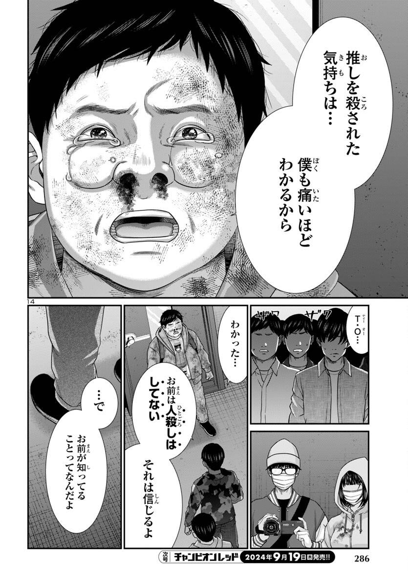 P14