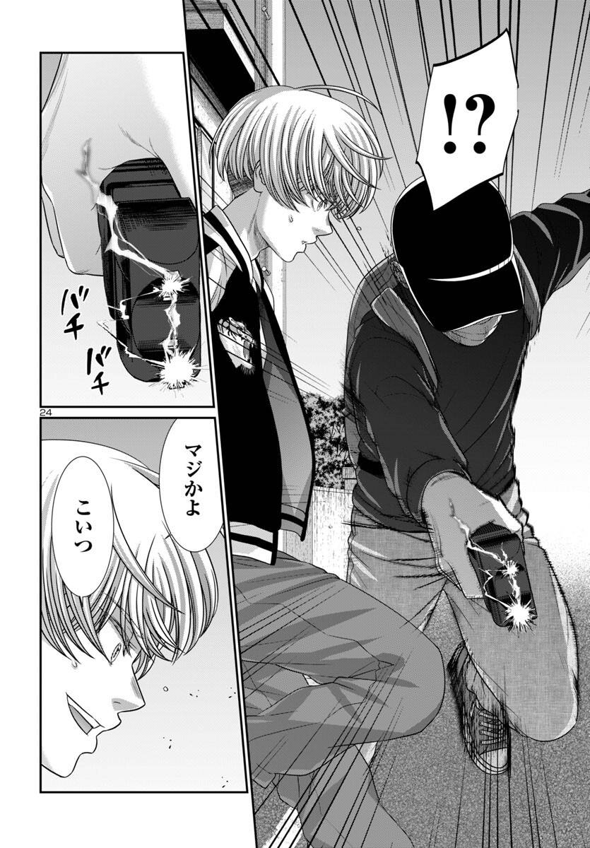P24
