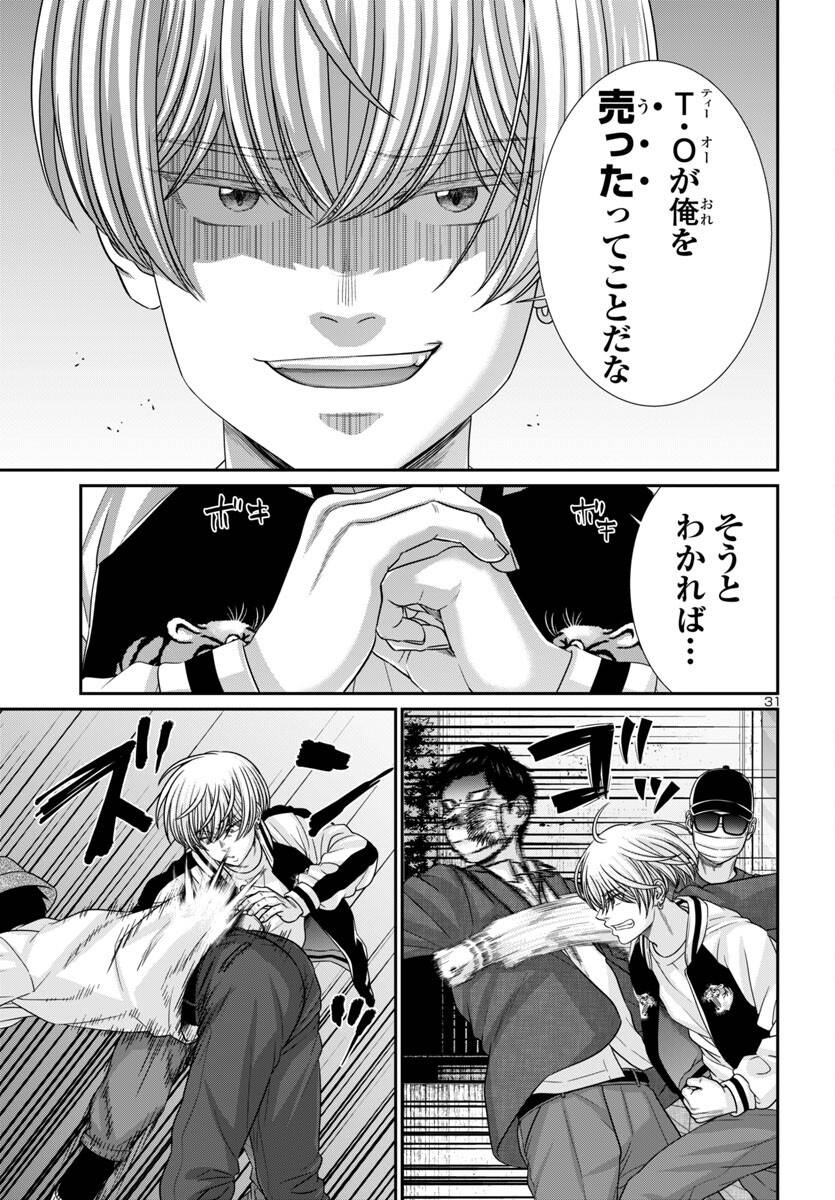P31