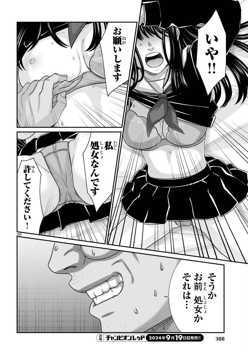 P36