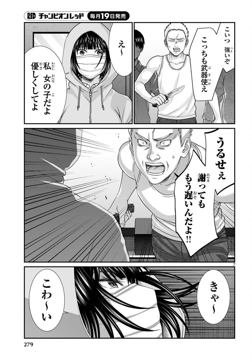 P7