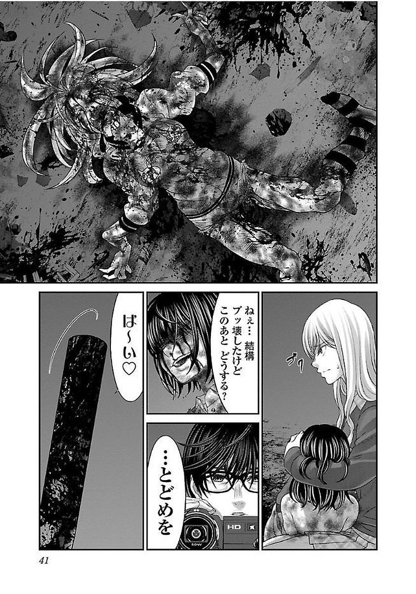 P39