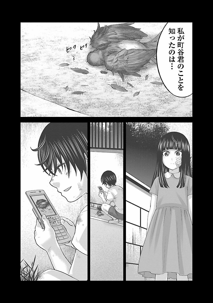 P39