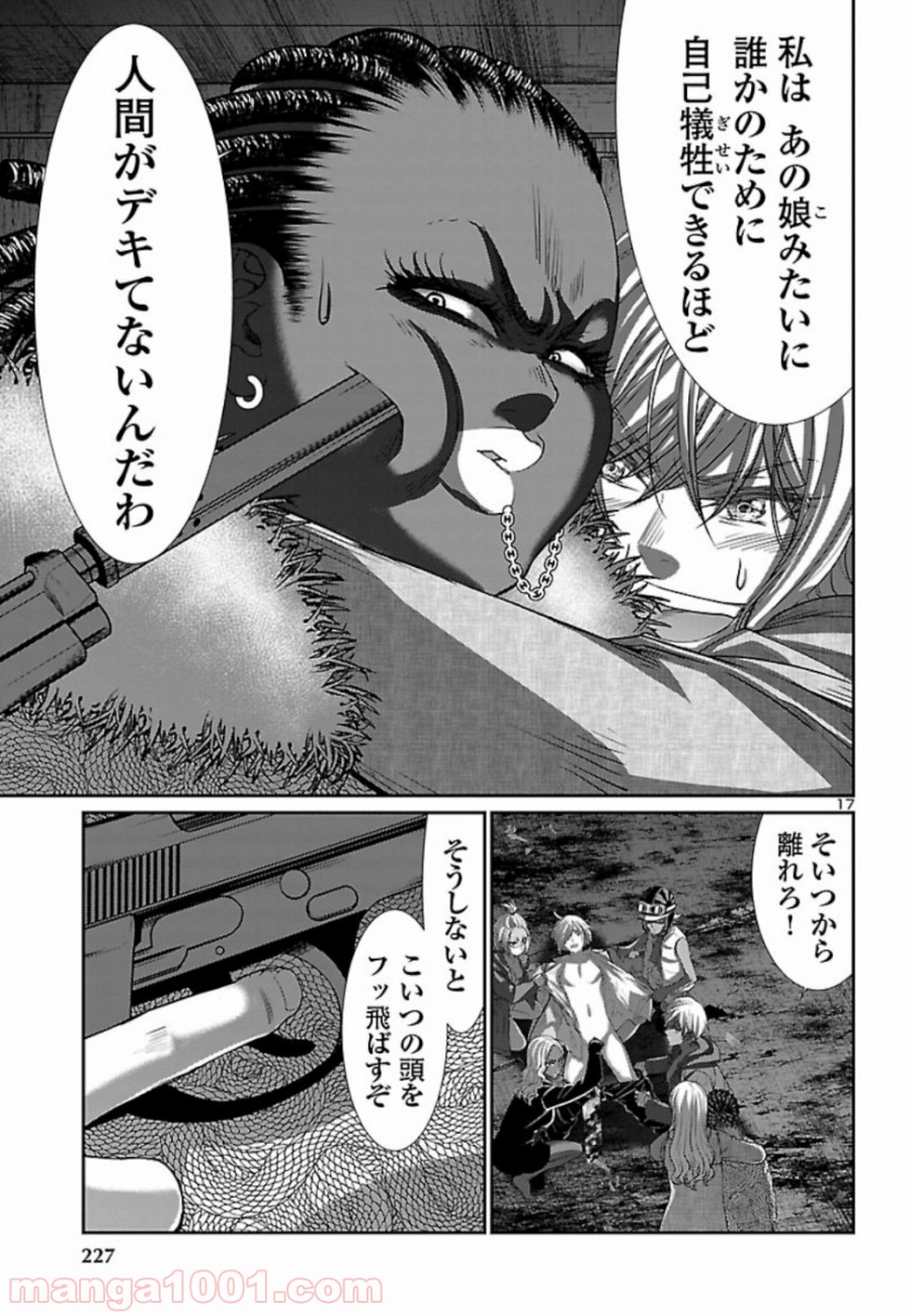P17