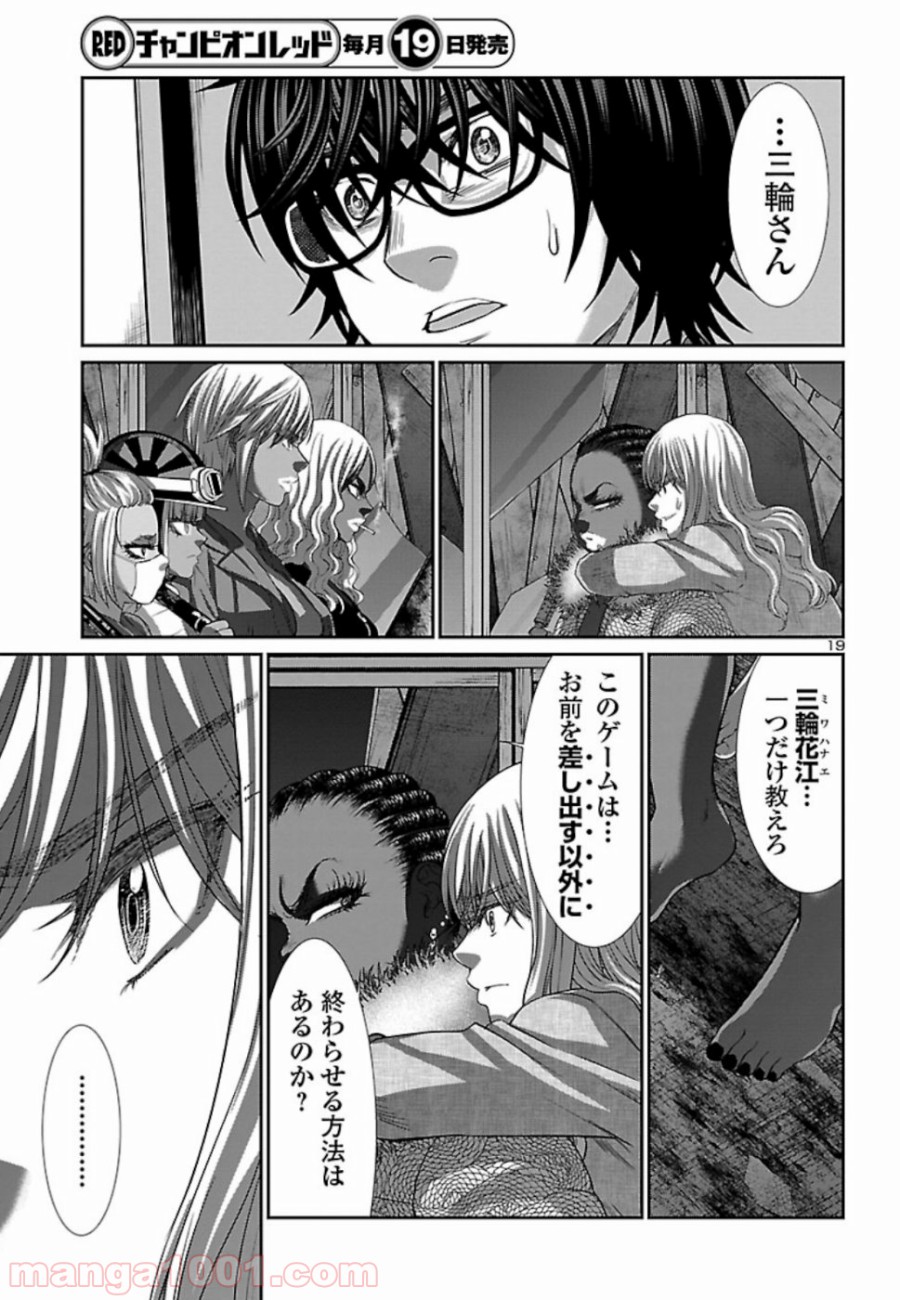 P19