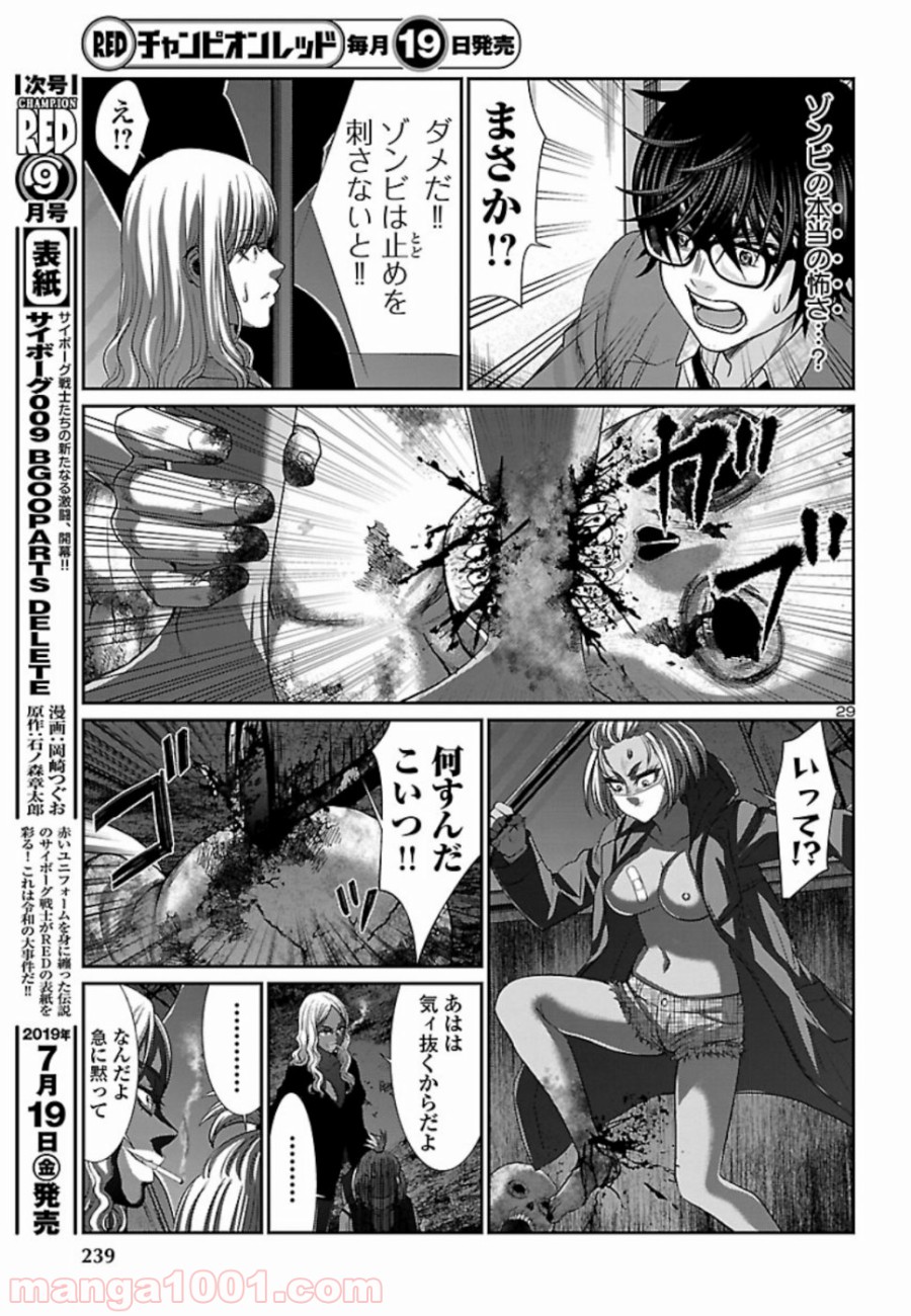 P29
