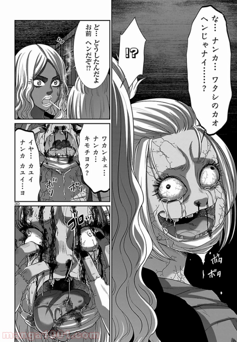 P30