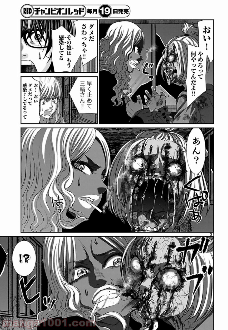 P31